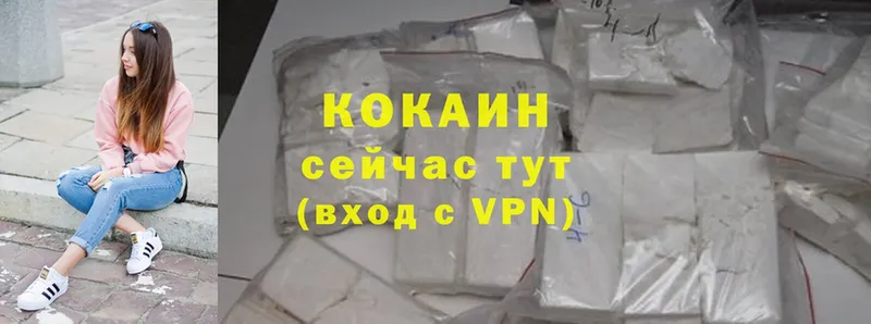 Cocaine 97%  Белинский 