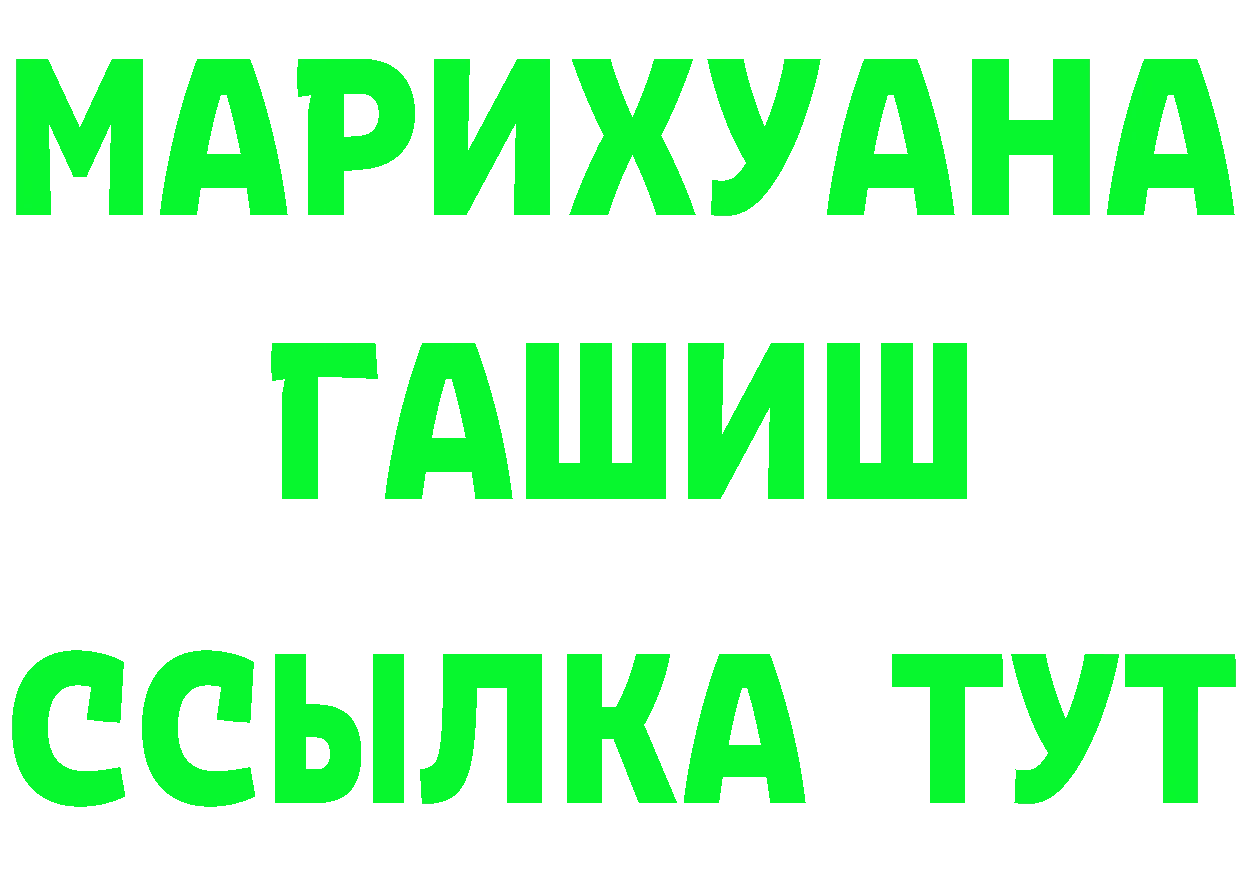 Дистиллят ТГК концентрат tor это KRAKEN Белинский